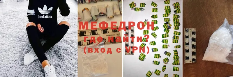 МЯУ-МЯУ 4 MMC  Коломна 